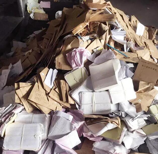 废纸回收